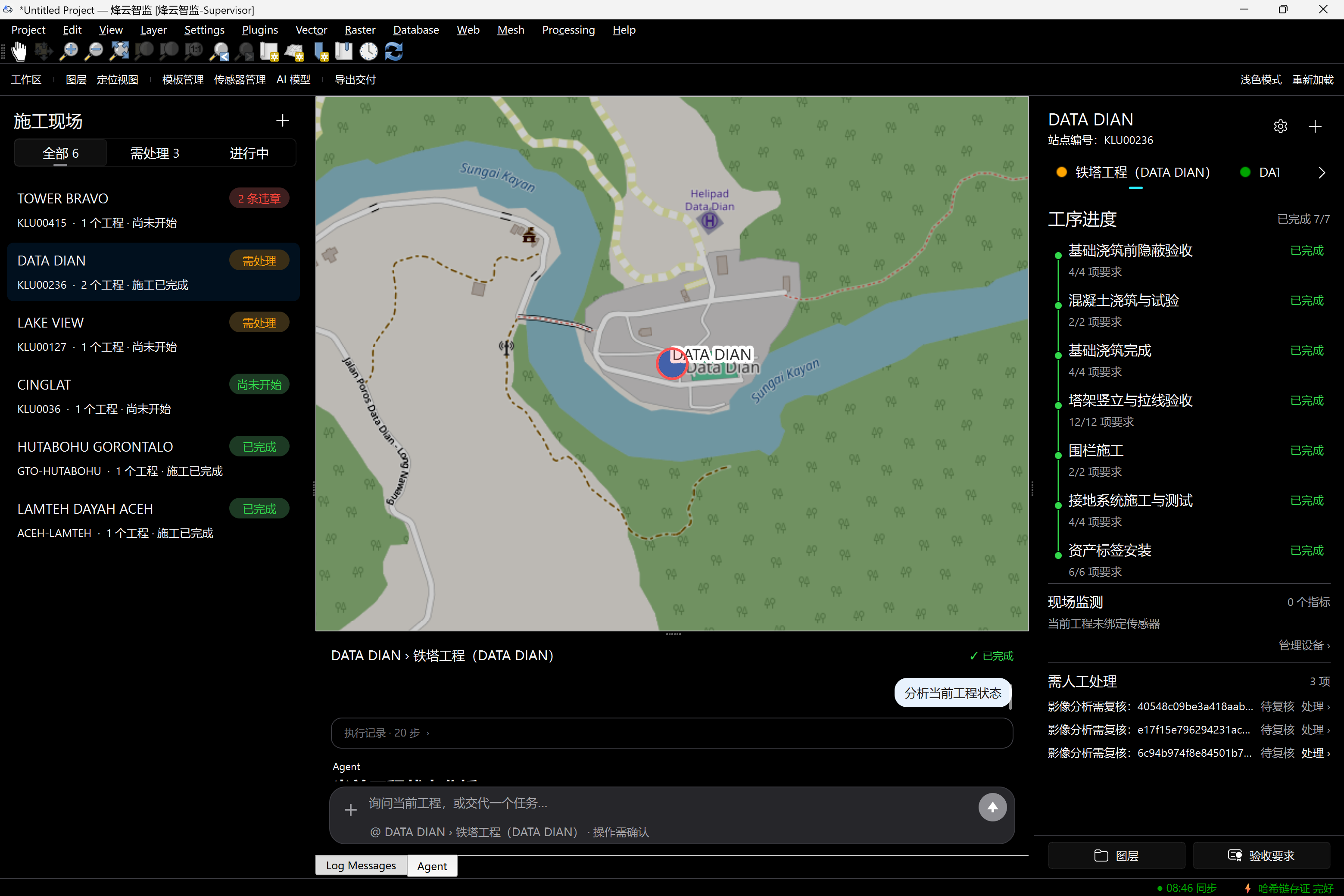低空无人蜂群巡检场景